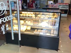 面包甜点陈列柜-红宝石·鲜奶小方·海派西点房(南丹店)