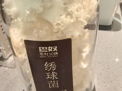 -巴奴毛肚火锅(悠唐购物中心店)