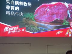 -正丰源大缸烧烤(人民路店)
