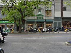 -华天延吉餐厅(西四总店)