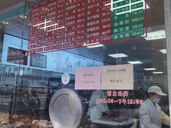 -陆稿荐观前街店