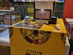 -橙食派沙拉(滨海伊势丹店)