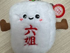 -成都你六姐·牛肉冒菜(上海陆悦汇店)