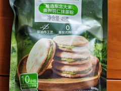 -沃尔玛(摩尔广场店)