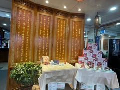 -西安贾三灌汤包·回坊小吃·清真炒菜(北院门总店)
