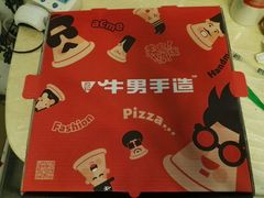 -牛男手造(地铁天虹店)