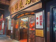 -粤·向群饭店(龙津东路总店)