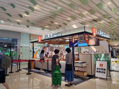 -伊藤洋华堂(高新店)