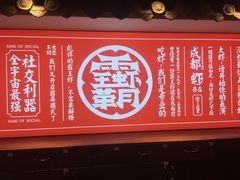 门面-霸王虾·小龙虾香辣蟹(玉林店)