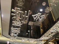 -堂会·KTV·自助餐·团建聚会(天河店)