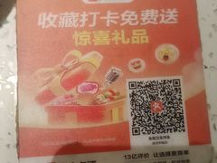 -鱼酷活鱼烤鱼(新世界城店)