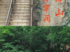 -茅兰沟国家森林公园