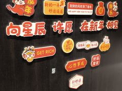 -古都历食南京菜·烤鸭·鸭血粉丝·汤包(南京博物院店)