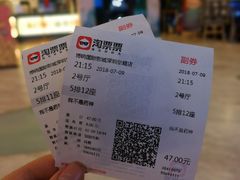 -博纳国际影城(皇庭店)