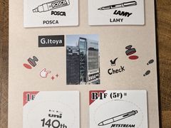 -伊东屋(本店)