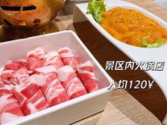 -古关火锅店(古北水镇景区店)