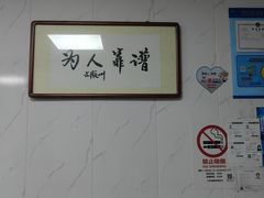 -古徽州馄饨店(宝安路店)