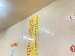 -小东门牛肉水粉老店