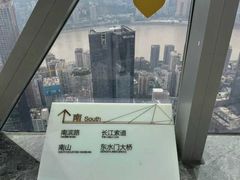 -WFC会仙楼观景台