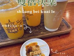 -去茶山(重庆万象城店)