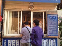 iphone_upload_pic-盛华60年名表维修服务中心