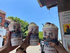 -一杯潮茶(西街店)