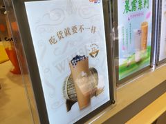 -CoCo都可(茂业深南店)