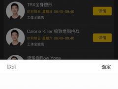 -超级猩猩健身·团课(国贸店)