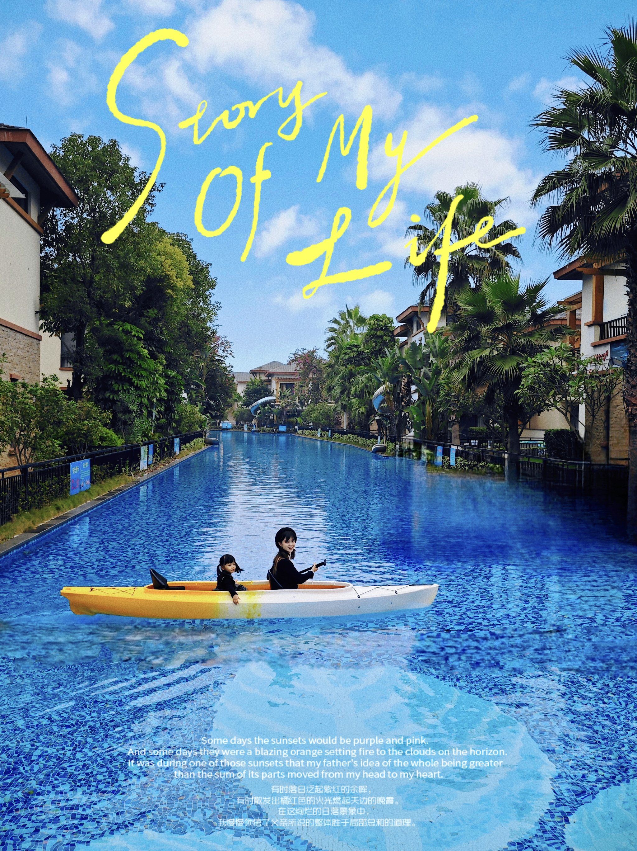 人称"广东水上威尼斯"的老网红酒店,位于清远英德市,从广州市区07