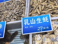 -双井轩(双井店)