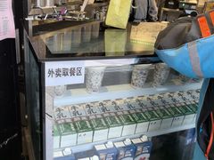 -茉沏(山塘街店)
