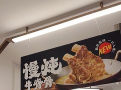 -新旺茶餐厅·早餐(香港广场店)
