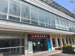 门面-三好坞景观餐厅