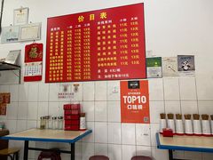 -二号桥脆绍面(星辉中路店)