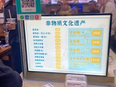 -蛋满灌·非遗手工灌蛋(龙头路店)