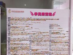 -芭芭拉小天使国际舞蹈(珠江新城校区)