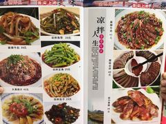 -全德烤鱼(东莞庄店)