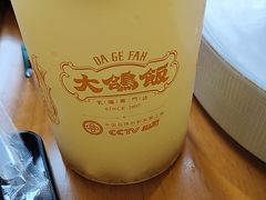 -大鸽饭(马王堆店)