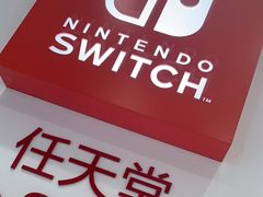 -任天堂Nintendo Switch体验店(天河城店)