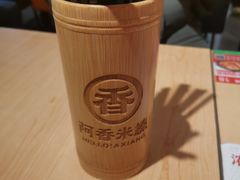 -阿香米线(中原万达店)