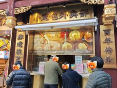 -南翔馒头店(豫园店)
