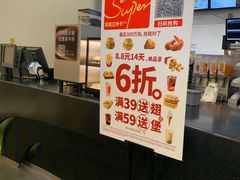 -肯德基(大剧院店)
