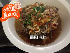 -陆府酒楼·衡阳味道(红湘店)