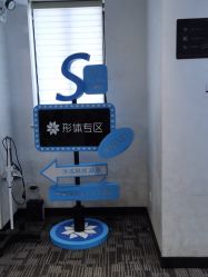 -上海玫瑰医疗美容医院