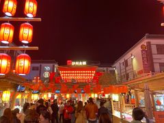 -沙州食驿·非遗小吃夜市