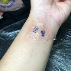 点击看大图 -V一刺青·洗纹身.穿孔