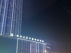 -海洋之星休闲汗蒸浴场