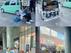 -鹏欣水游城