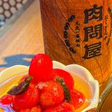 大放价98！实在是给力！️招牌次世代横膈膜也可好吃了！