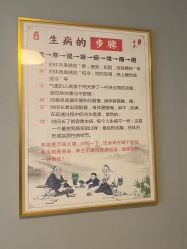 -华脉瘦身